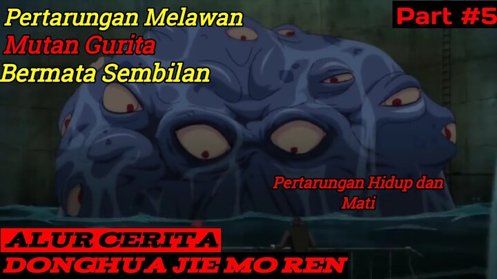 Pertarungan Melawan Mutan Gurita Bermata Sembilan | Alur Cerita Donghua Jie Mo Ren Part#5