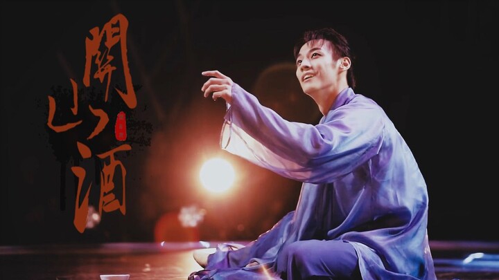 [Dance Storm Season 2 | Dance Mashup] “I pour wine by the Guan Mountains, and a thousand years flow 