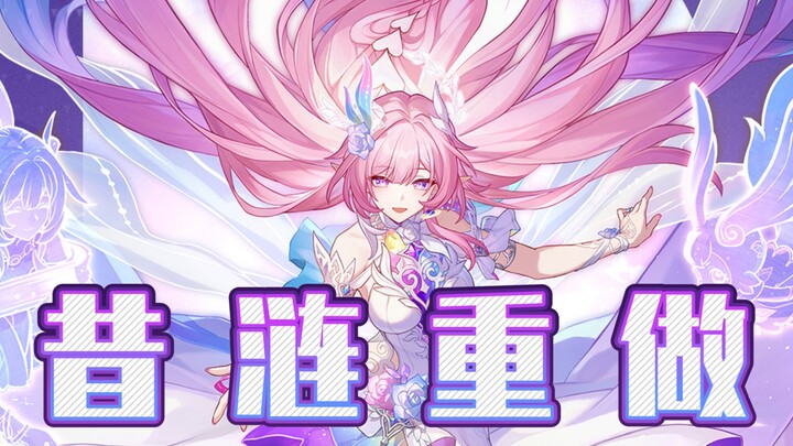 إذا استمرت لعبة Xilian في هذا التصميم، فسأفكر حتمًا في ألعاب أخرى أكثر إثارة للاهتمام بدلاً من إهدار