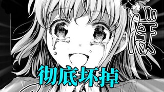 女友无法回档！男友被多人致死？全部烂完？美好终局？