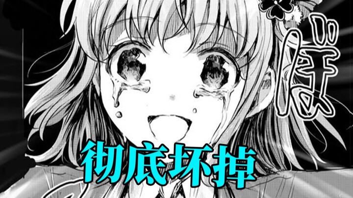 女友无法回档！男友被多人致死？全部烂完？美好终局？