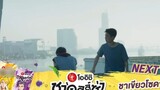 NOTME (he is not me) 11th episode word preview