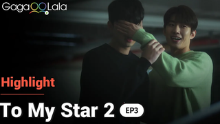 เราปรบมือให้ "To My Star" S2 สำหรับการแสดงการต่อสู้ที่สมจริงของคู่รักเกย์ในซีรีส์ BL