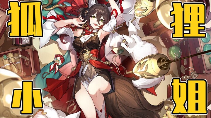 Glamorous and captivating! Which figure do you prefer—Yaoyorozu Myoujin or Tingyun?