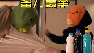 不止物理伤害，还有魔法伤害！