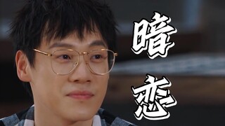 “你明明是从未拥有过的梦境，可我像无数次失去过你“