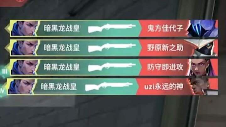 情人节枪法格外的好