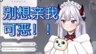 《เวอิเบะ×เนื้อสุก》เวอิเบะไม่อยากถูกคนอื่นจูบ! จริงๆ แล้ว...