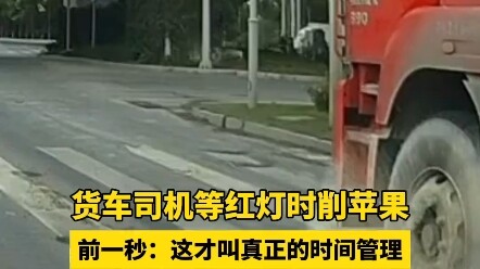 Tài xế xe tải chỉ cho bạn thế nào là quản lý thời gian thực sự #Thật-bất-ngờ-thật-khó-tin #Xin-lỗi-t