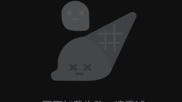 ไม่มี