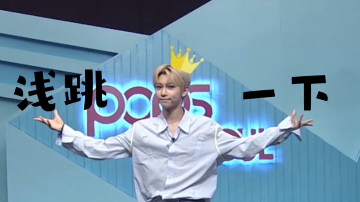 【felix/Li Longfu】Sekadar menari ringan ala K-pop