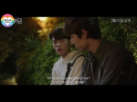 [ENG] 220322 Blueming - Main Trailer