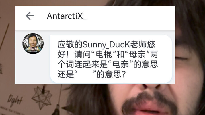 【      】                ?