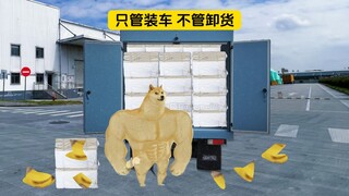 I'm not unloading anyway.