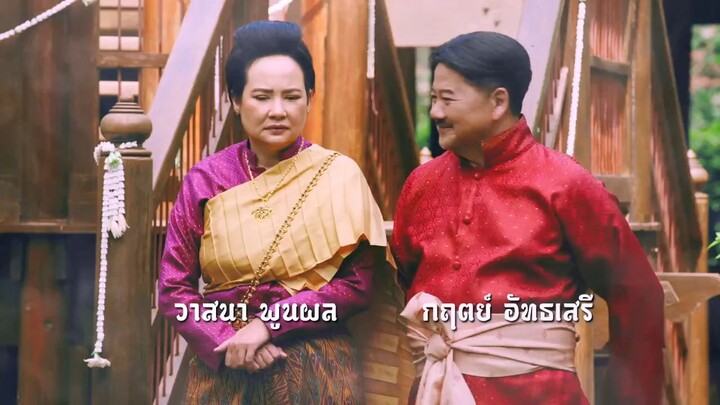 Nang Nak Saphai Phra Khanong (2023) Episode 6