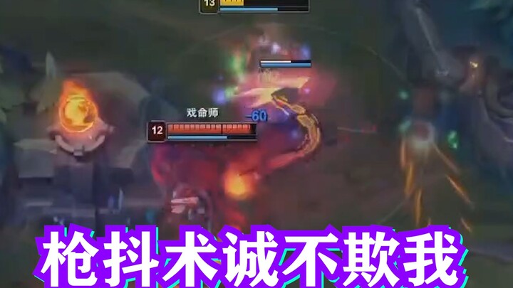 [Mìdù] How come this Jhin’s bullets are curving?