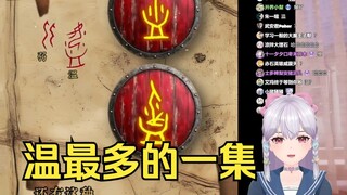 梨安看温字的解释，原来温是“猪人”，又学到新知识了