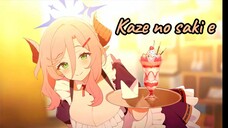 Ushimaki Juri - Kaze no Saki e