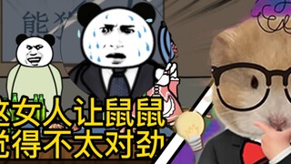 Reborn as a Villain 18: It turned out that you were the one who lured the killer here