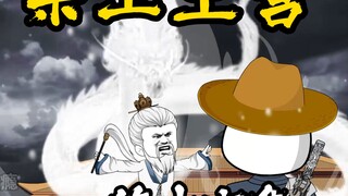 陆地神仙16(1)无广