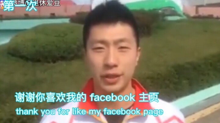 Marlon’s English is just too cute!