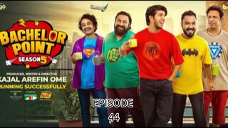Bachelor point season 5 | episode 44 | ব্যাচেলর পয়েন্ট সিজন ৫ | পর্ব ৪৪