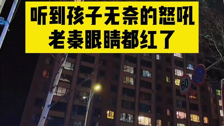 如果父母总是不会和孩子正确沟通，会在孩子的心里，留下多大的伤害？