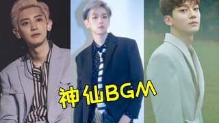 It turns out that these popular BGMs are all from the Tea Eggs. The people and the songs are really 