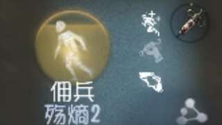 你医疗兵从不跟你开玩笑