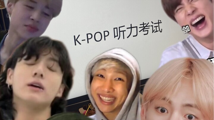 Ketika saya bertanya kepada atasan dan kolega saya yang tidak mengerti hiburan Korea untuk menguraik