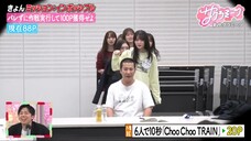 Sakura Meets #110