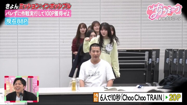 Sakura Meets #110
