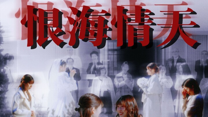 بحر الحقد والعشق للمرأة الشرق آسيوية الرطبة | “كلما اقتربتُ منك اقتربتُ من الألم، وكلما ابتعدتُ عنك 