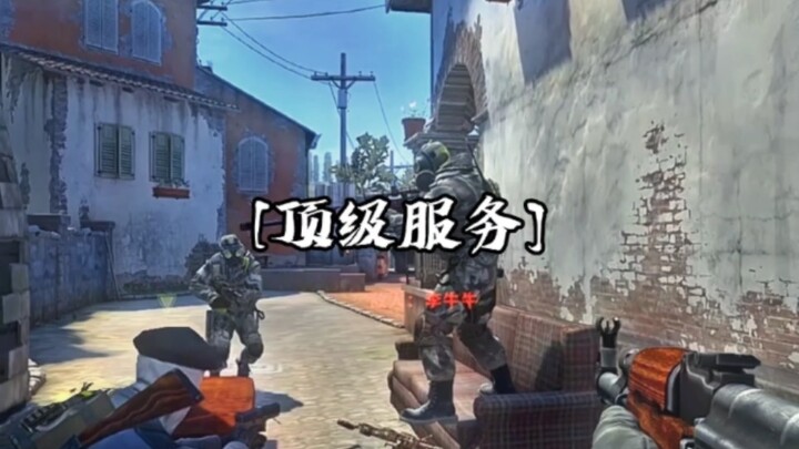 [CSGO Fun] Isn't this better than playing through? We've got another teammate now.