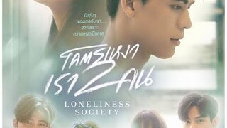 loneliness society #11