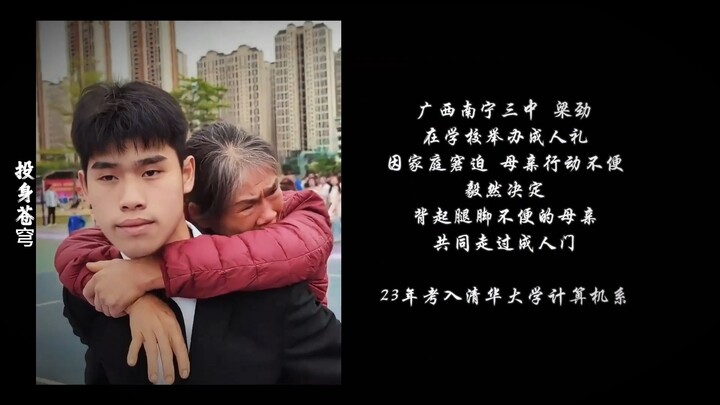 “Vĩ đại không phải ở việc đứng trên cao để nhìn xuống, mà là ở việc ngồi xuống để nhìn ngang”