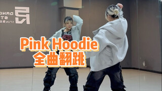 【PP】aespa-Pink Hoodie | غطاء كامل، أحب هذا