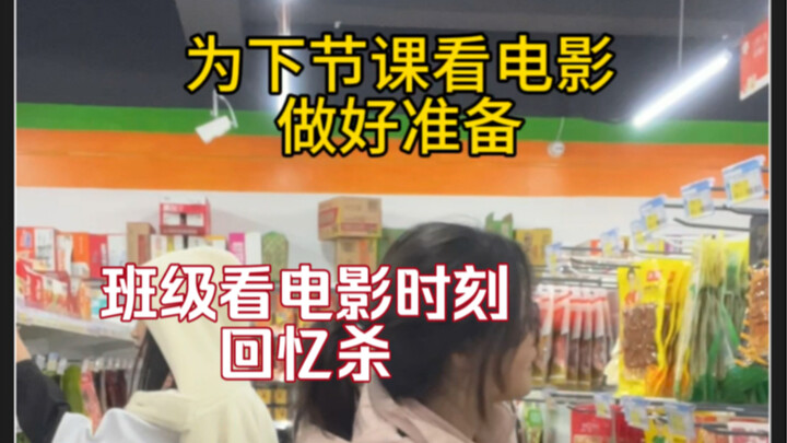 “到底是当时的电影太好看 ，还是回忆加了分？？”