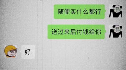 Owing 4 million yuan from ordering takeout