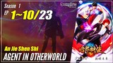 【An Jie Shen Shi】 Season 1 EP 1~10 - Agent In Otherworld | Donghua Sub Indo
