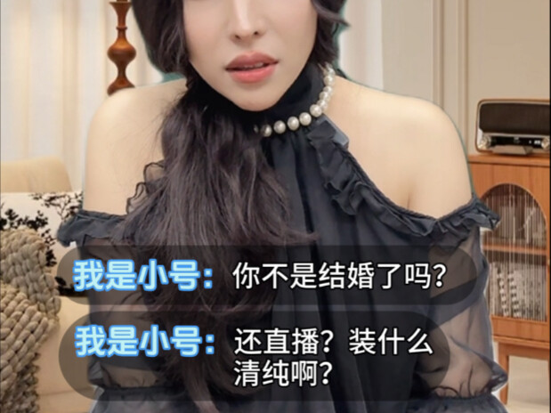 When the company hired a married female streamer