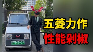 Will Wuling's half-fish-head vehicle revolutionize the future of the delivery industry?