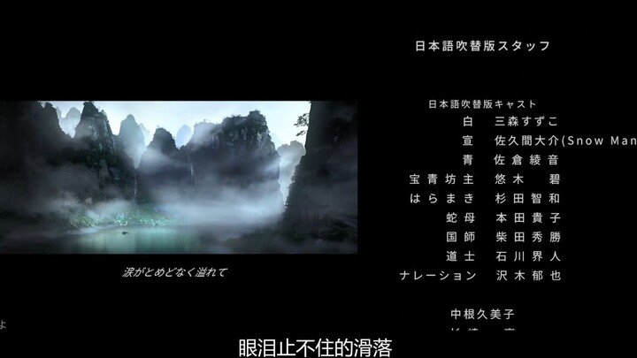 [Japanese Subtitles] P10 Update Complete! Such Great Ending Themes—Like “En”!