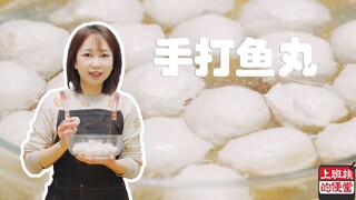 [Office Worker's Bento] Fish balls so bouncy you can play ping-pong with them—let me show you how sp