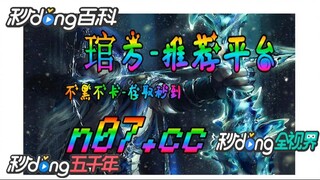 麻将群一块一分不带压 🐋🔥《《 n 0 7 . c c  》》🔥🐋 - 《《 y n c t 5 5 . c o m 》》
