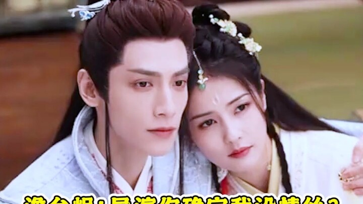 Tan Tai Jin yang tak memiliki benang cinta saja sudah begitu penuh dengan pikiran asmara, apalagi ka