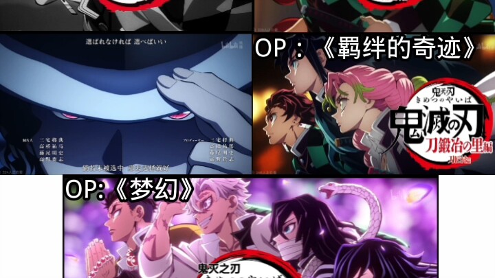 Demon Slayer Theme Song