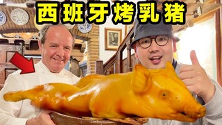Discover the Secrets of Spanish Roast Suckling Pig! The World's Most Authentic Roast Suckling Pig! J