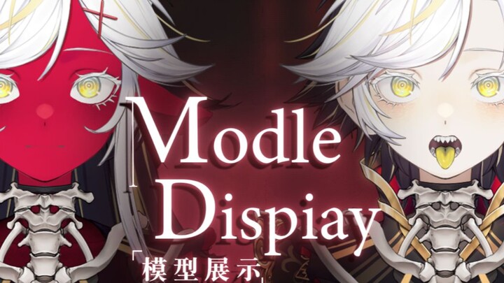 [Model Display] Brother or sister? High-precision modeling... Can the multi-form nightmare capture y