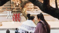 “无论是相柳还是防风邶,都改变不了他们之间注定要be的结局”|檀健次×杨紫|相柳×小夭|悬溺